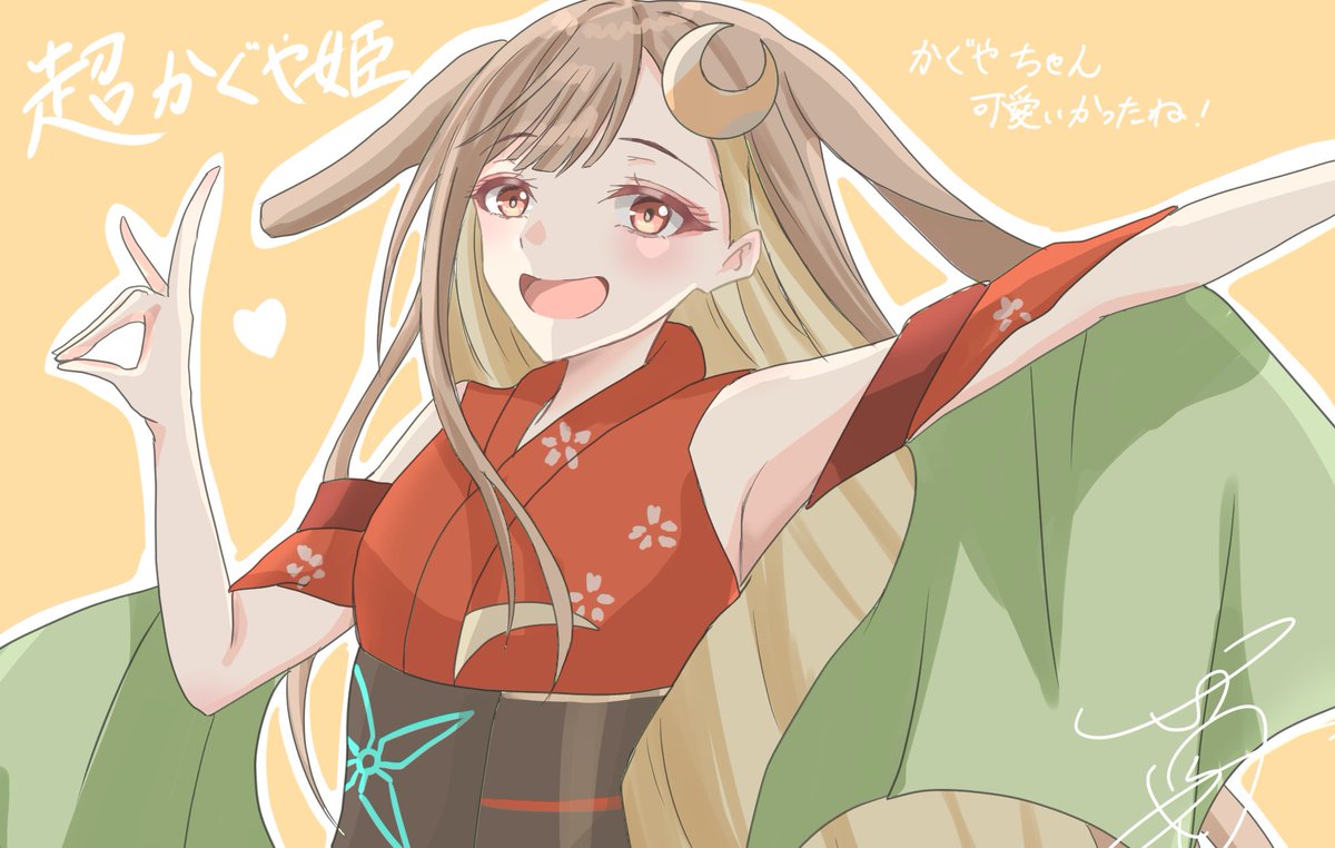苺飴🍓🍭 (@strawberry12t) / Posts / X
