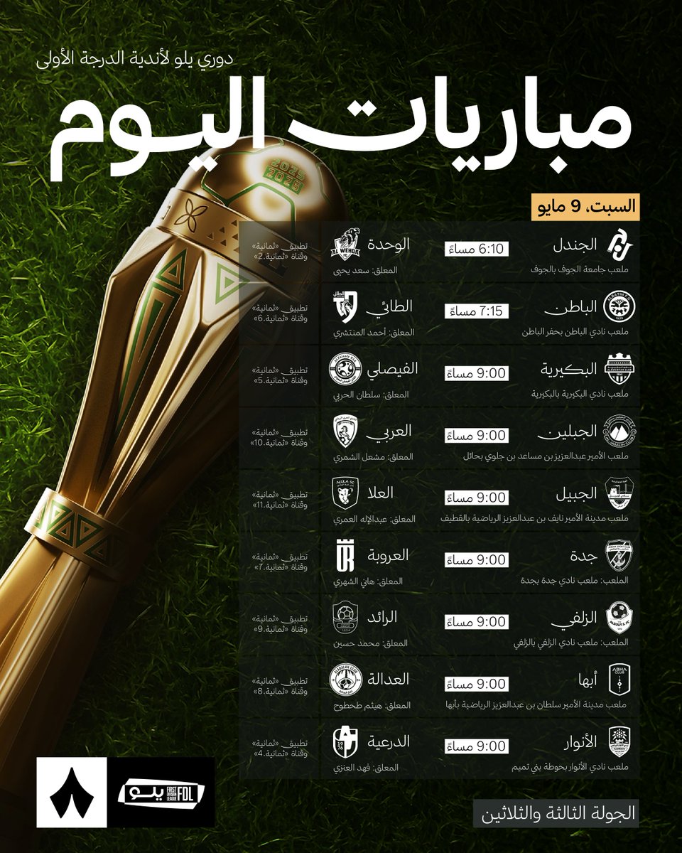 رياضة ثمانية tweet media