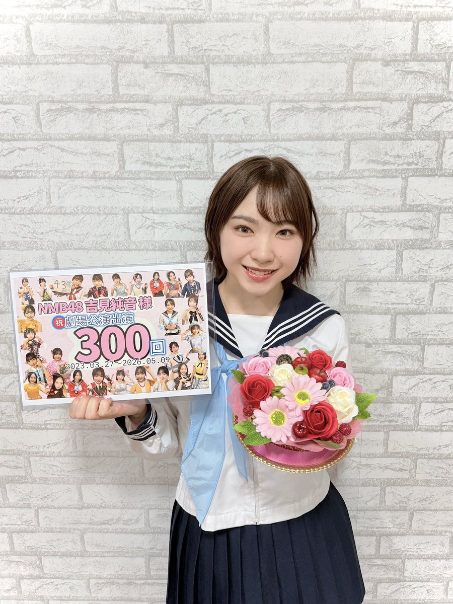 NMB48 Official (@nmb48_official) / Posts / X