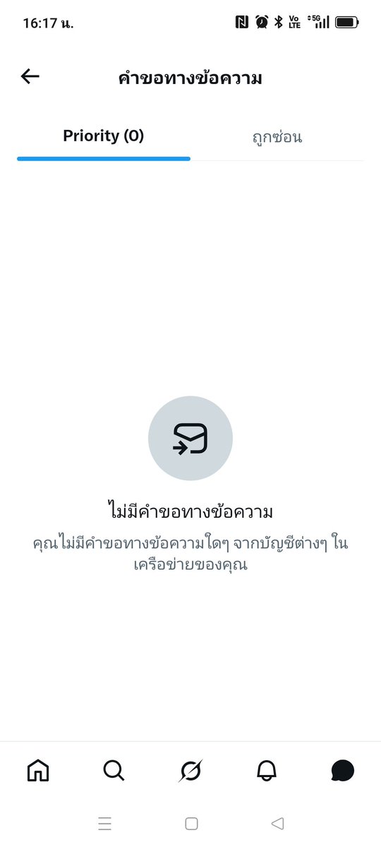 up to you tweet media