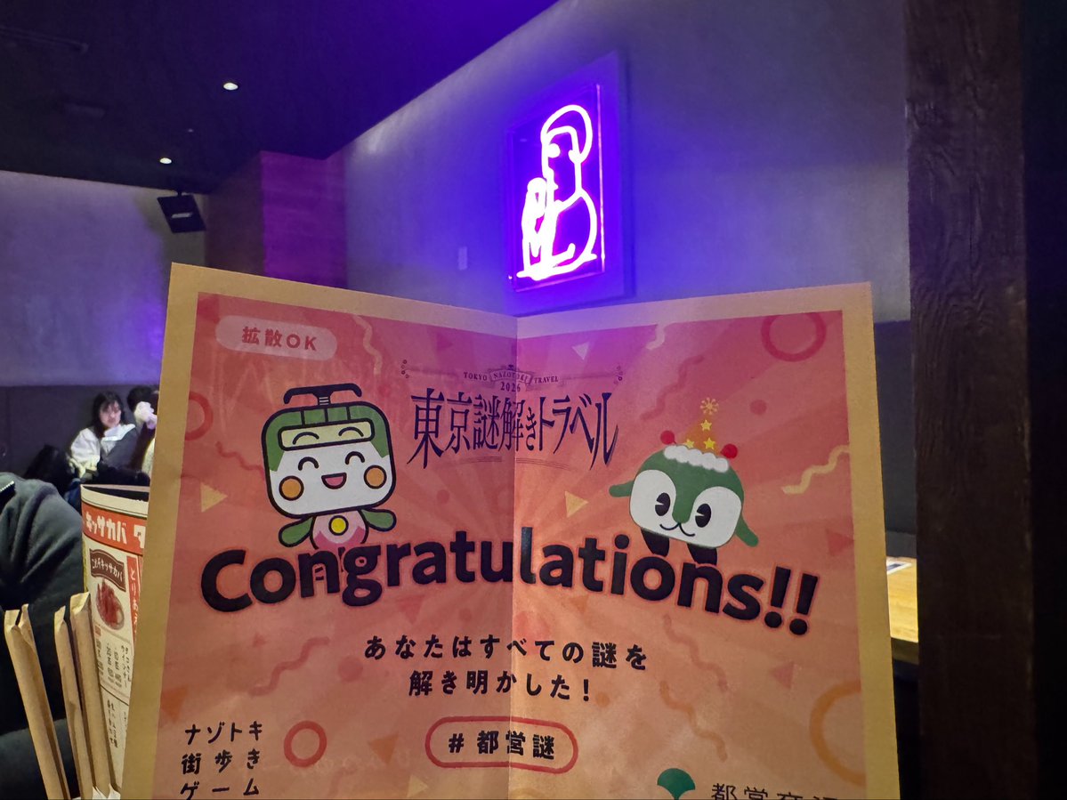 かわゆー tweet media