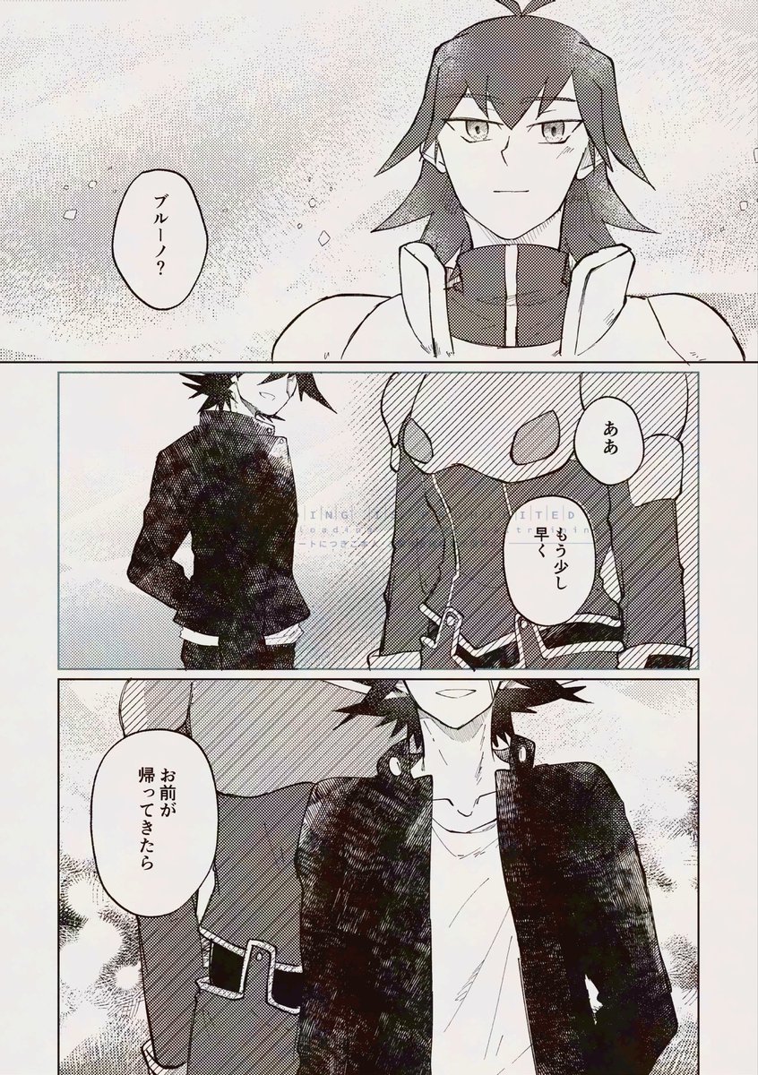 煎茶🎏5/6俺タン東2ち73a tweet media