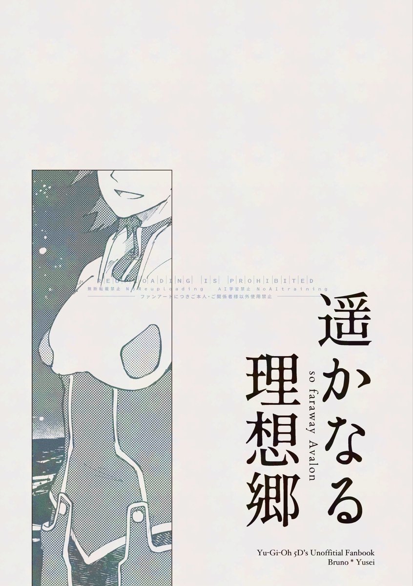 煎茶🎏5/6俺タン東2ち73a tweet media