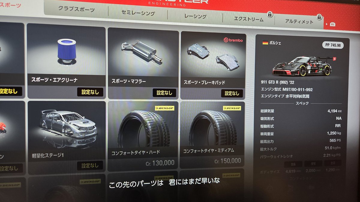 とあるレイン tweet media