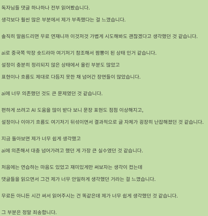윤 tweet media
