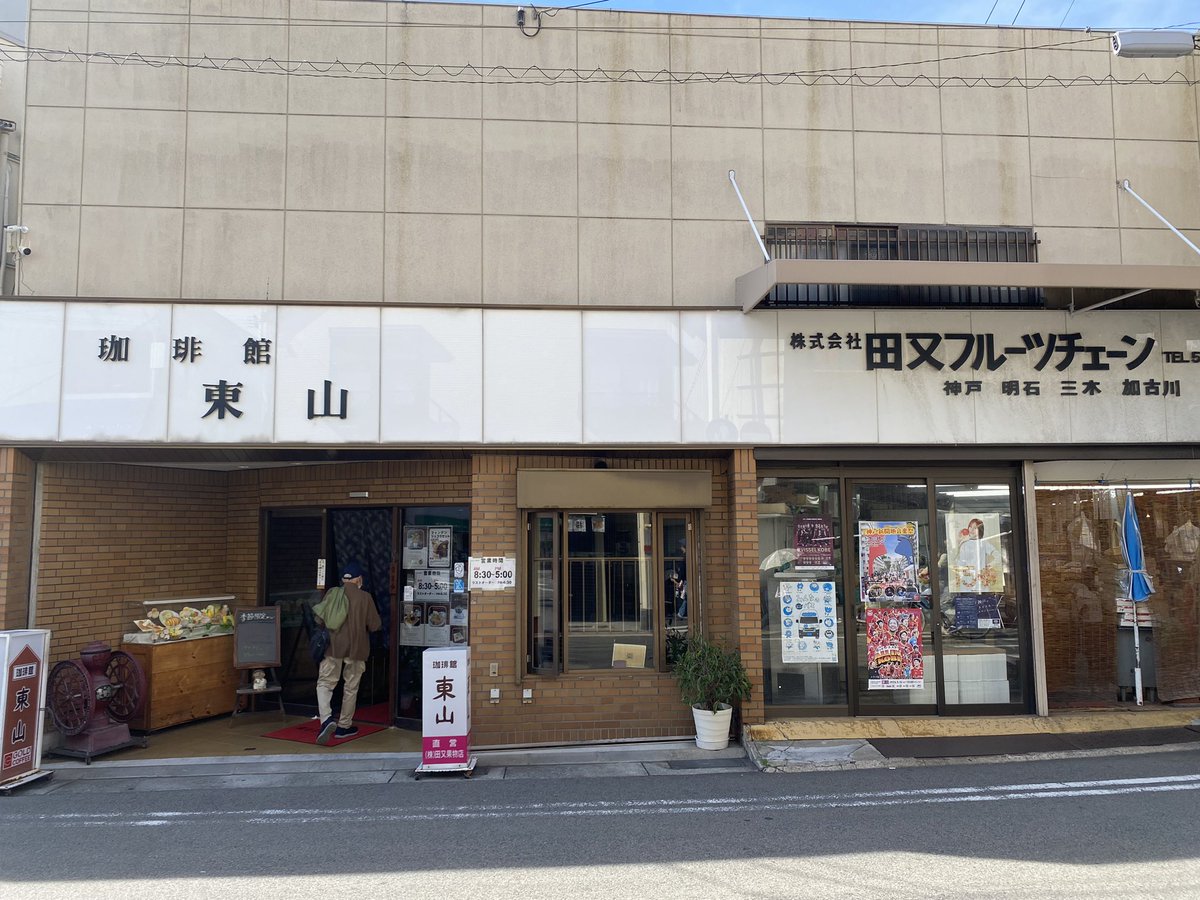 ISAO tweet media