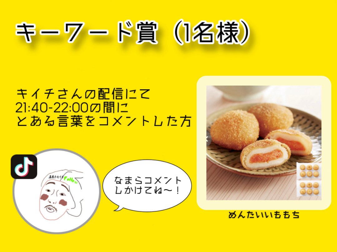 おむすび tweet media