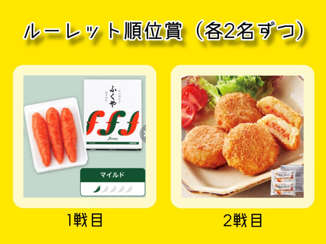 おむすび tweet media