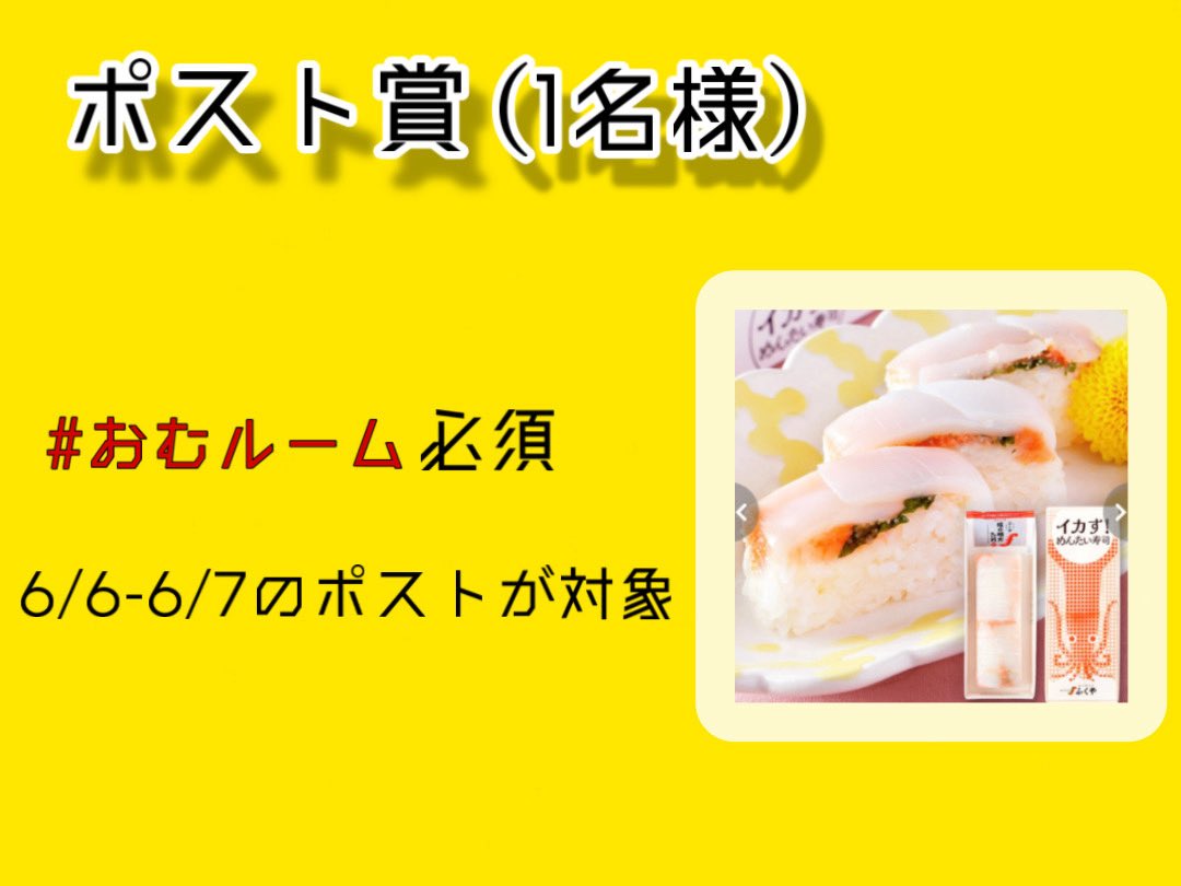 おむすび tweet media
