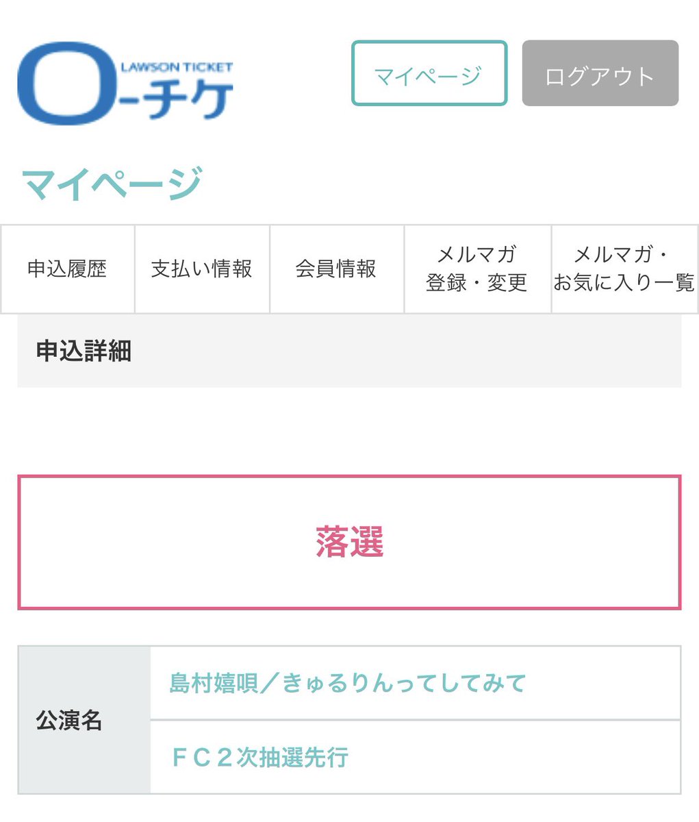 ゆきや tweet media