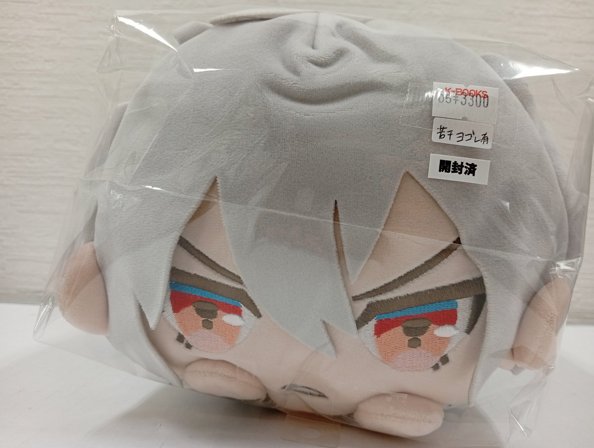 入荷情報】 『ヒプノシスマイク』 ◇もちころクッション 左馬刻 3300円
