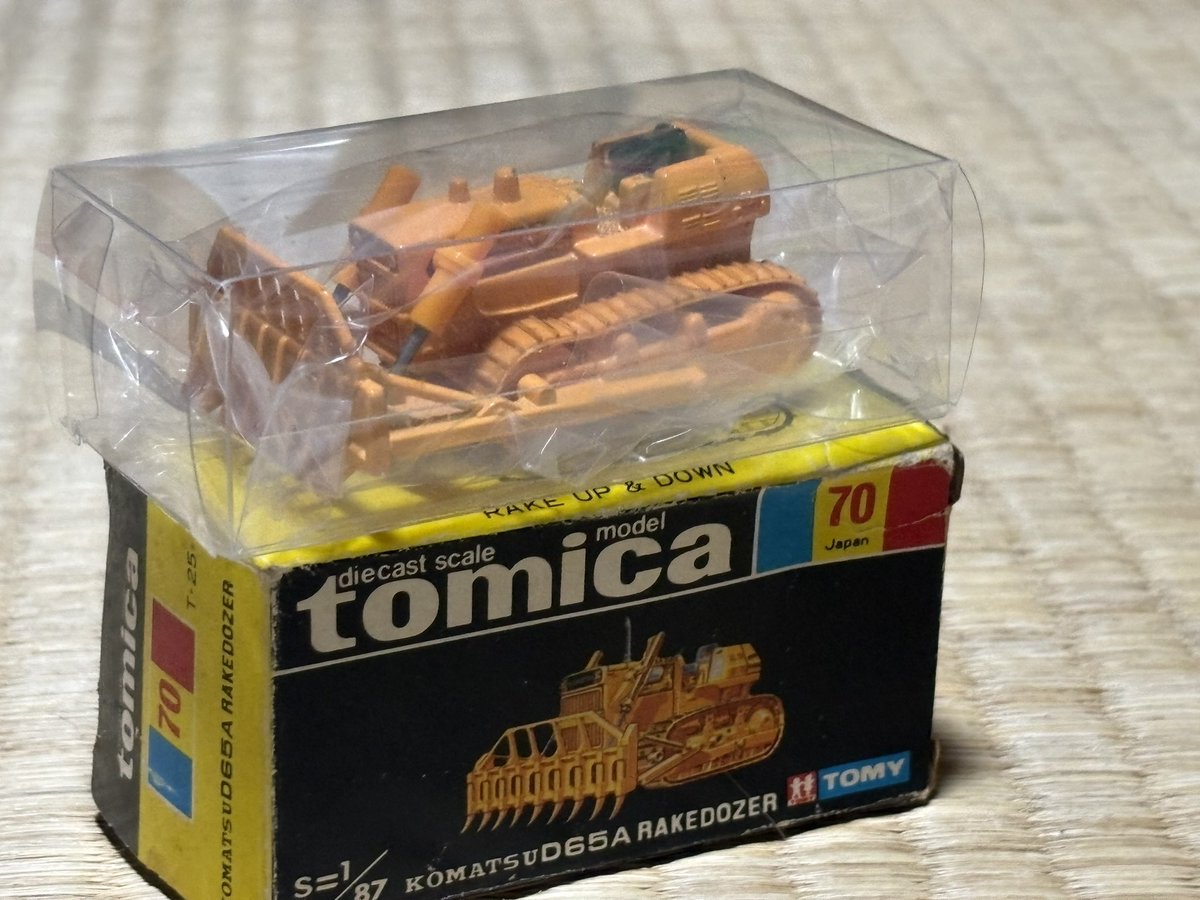 トミカ 貴重な黒箱トミカ No70 小松 D65A レーキドーザを入手しました❗️