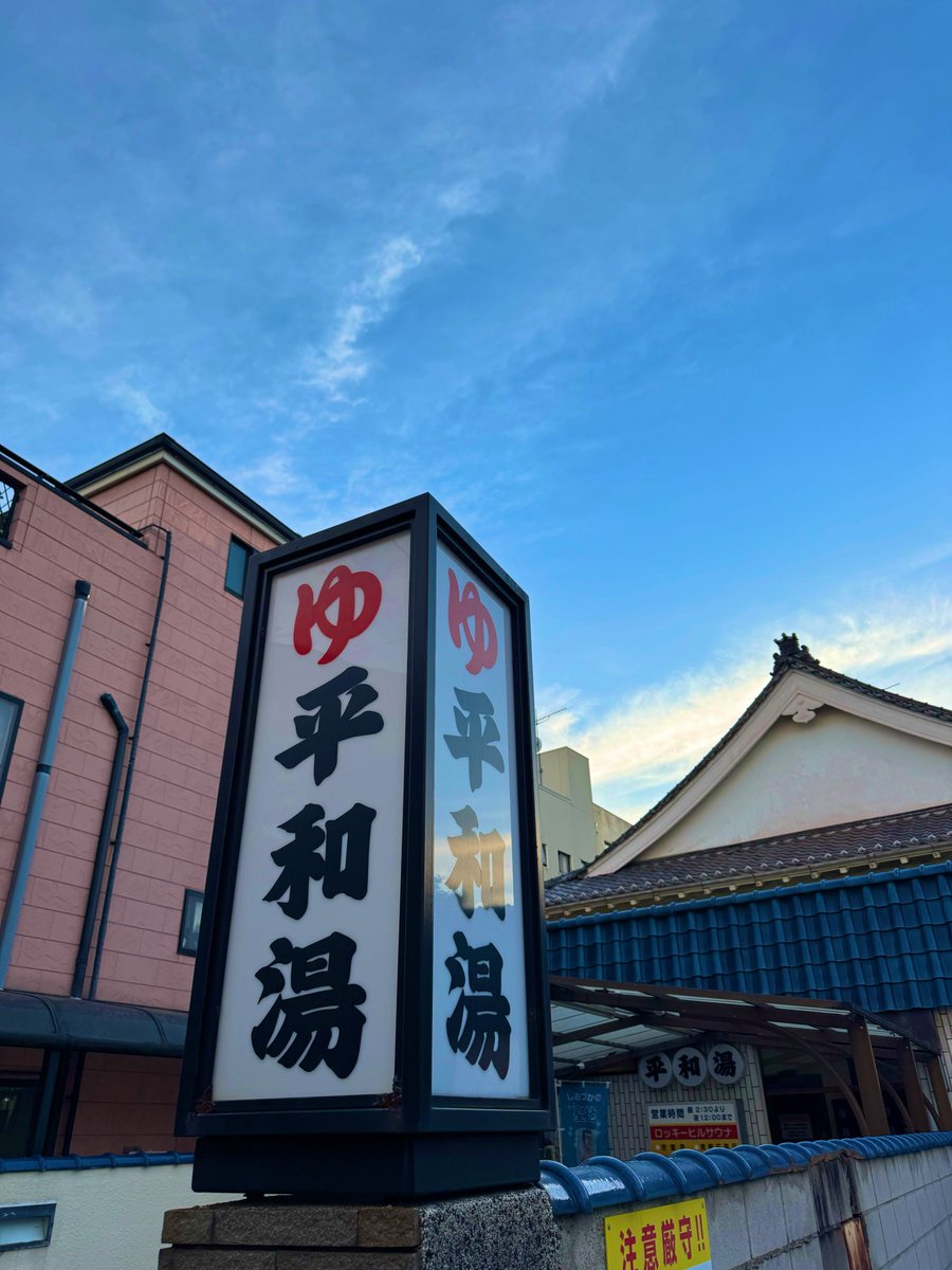 海パンくん@変態サウナー倶楽部S.W.A.T.®︎ tweet media