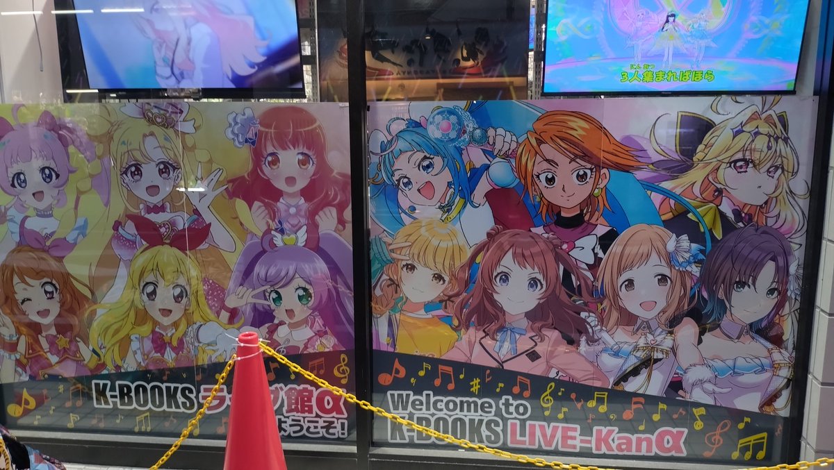 これが噂のアンサーじゃなくてアルカナ・シャドウの池袋KBOOKSか〜😂