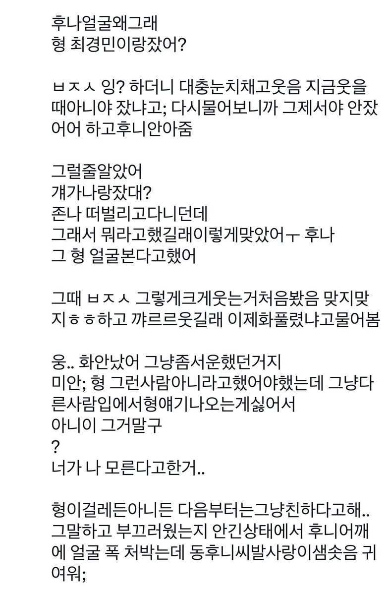 gogointernets's tweet photo. 얄영 😅 (위랑이어져요) https://t.co/oa6oWntIxI