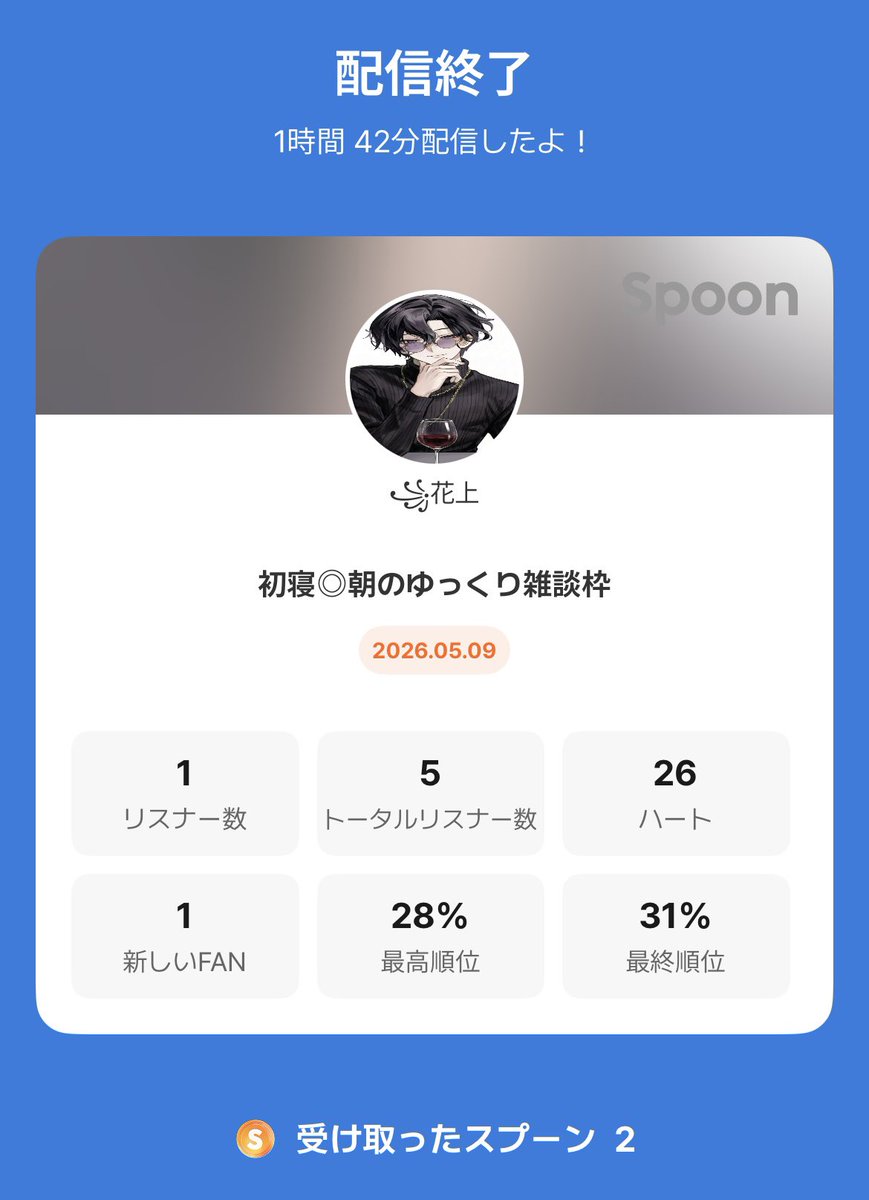 花上 tweet media