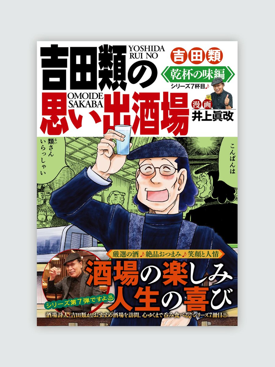 ローカル・サポート・デパートメント tweet media