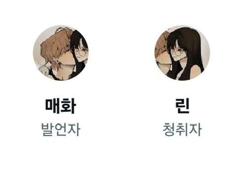 매화 tweet media