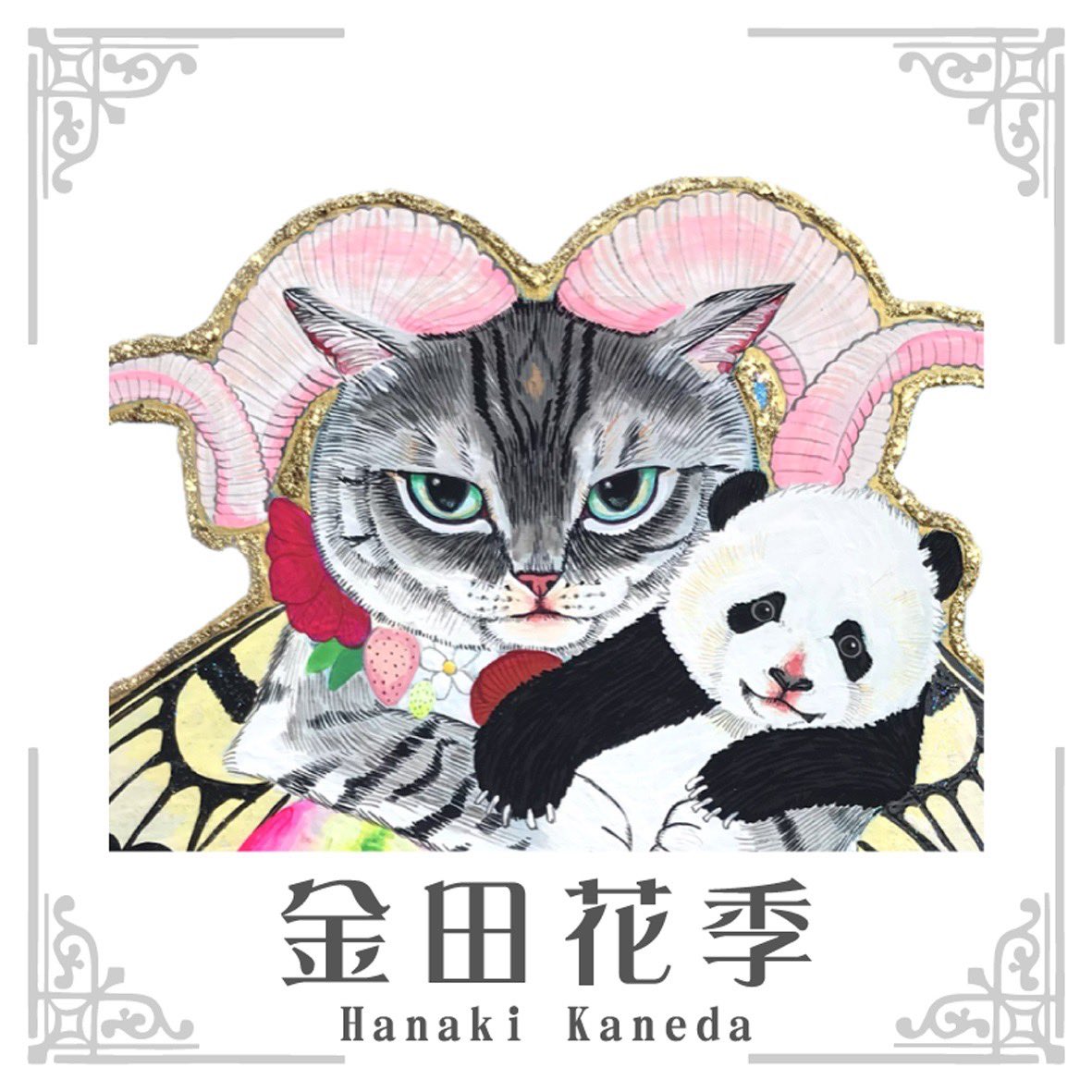金田花季さん(@hanaki_kaneda )の出展は終了してしまいましたが、一部作家さんが入れ替わった後期日程が、本日より11日まで開催されています🎪

ペンギンファンの熱気があふれるイベントに、ぜひ足を運んでみてはいかがでしょうか☀️