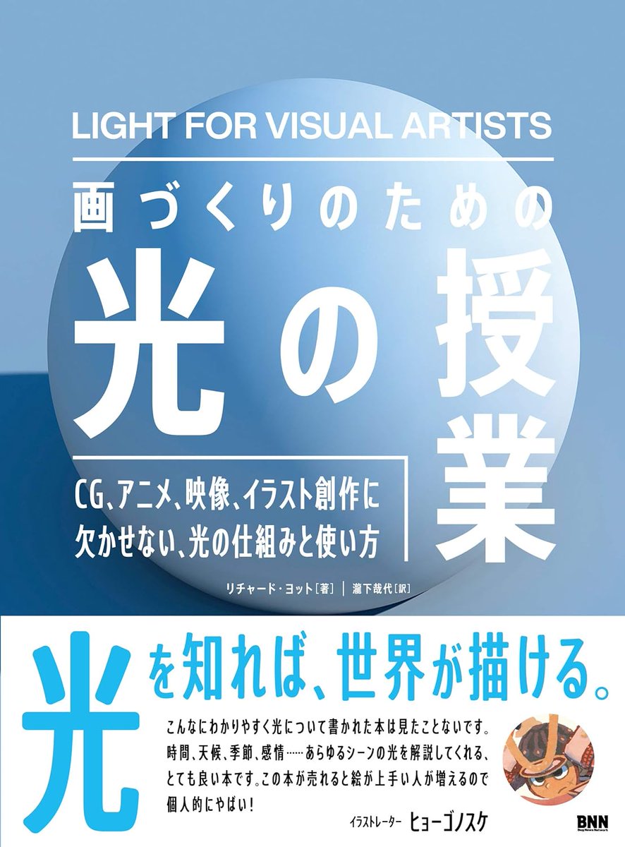 ゆとりCG tweet media