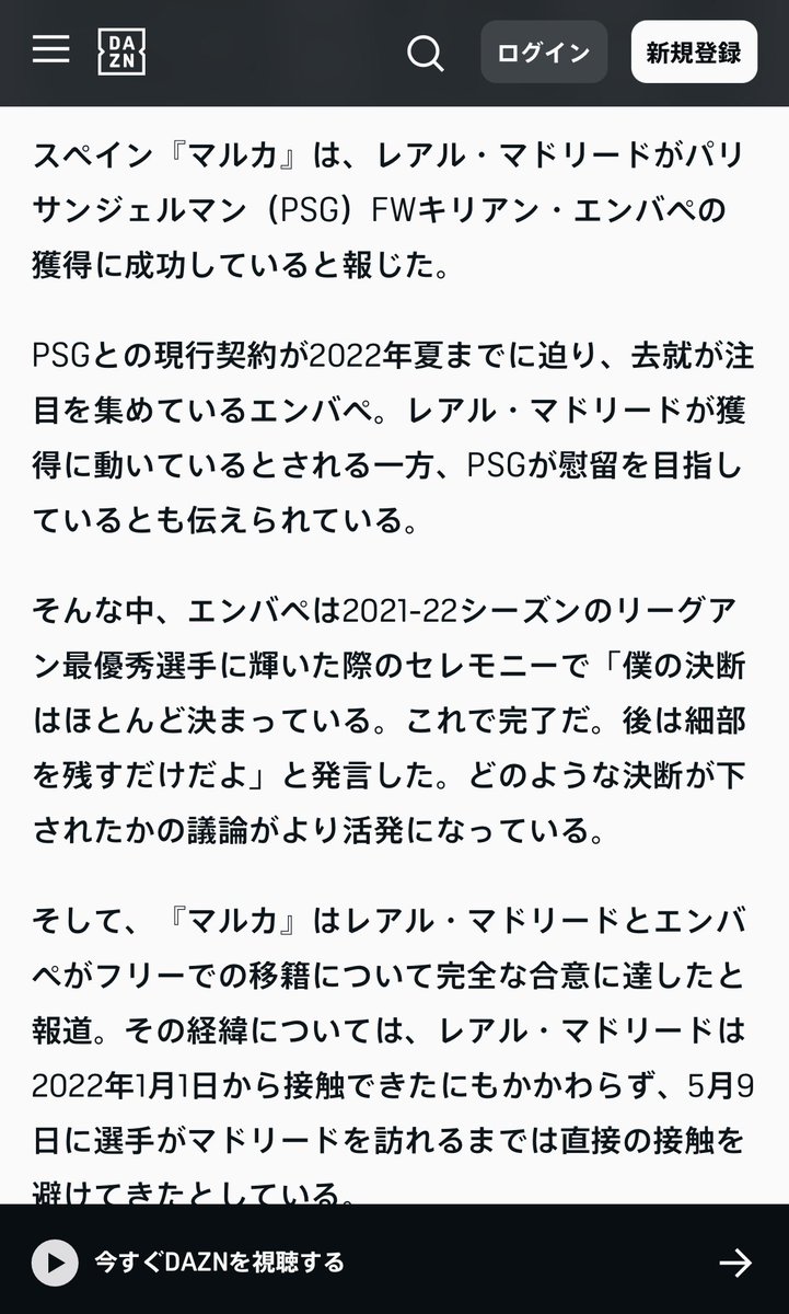 まろち🇫🇷 tweet media
