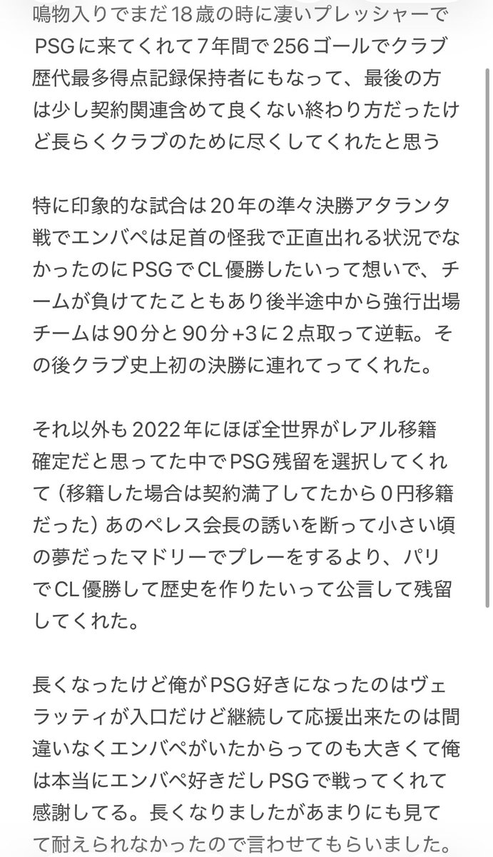 まろち🇫🇷 tweet media