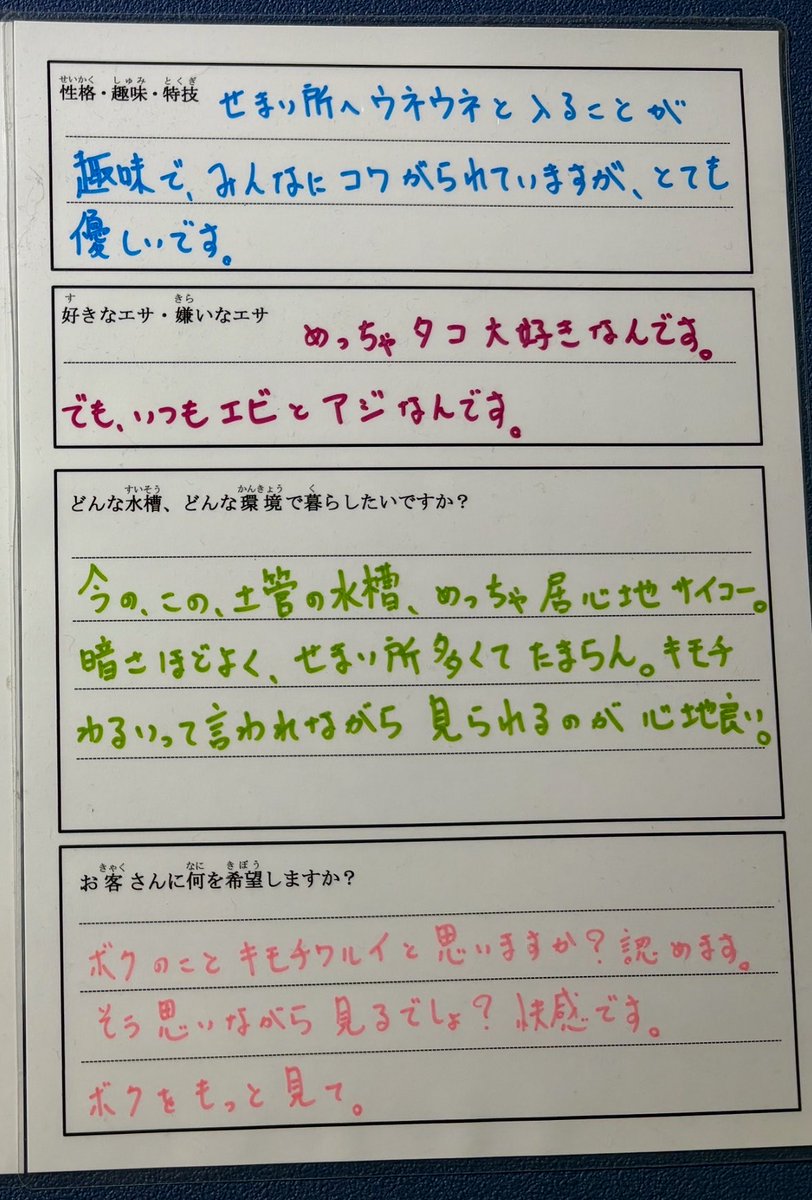 脳裏に過るなぁ、誰かが。