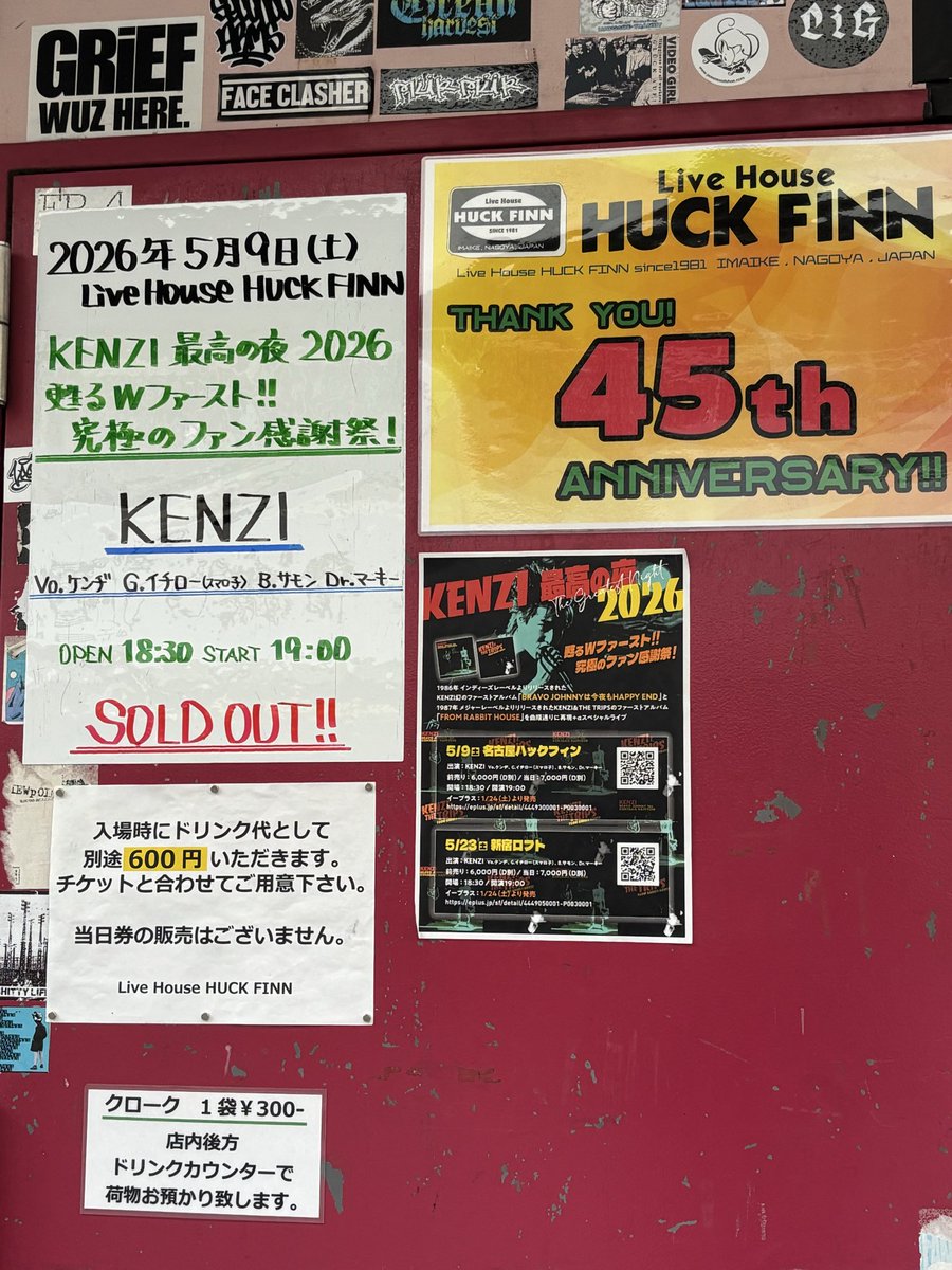 tm37100173's tweet photo. 今日はこちら。
#KENZI最高の夜2026 https://t.co/4WpngqkoDU