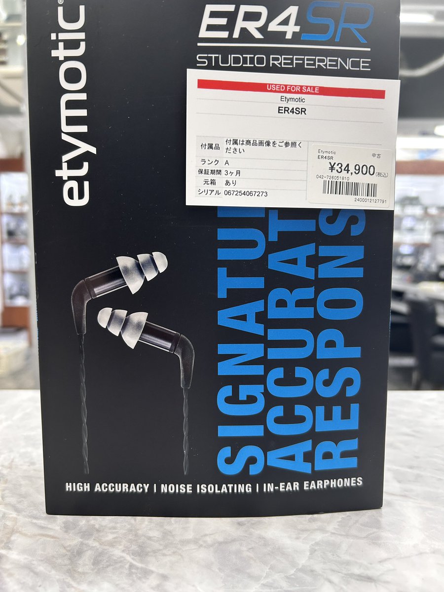 中古入荷情報‼️】 Etymotic ER4SRの美品個体も入荷しております