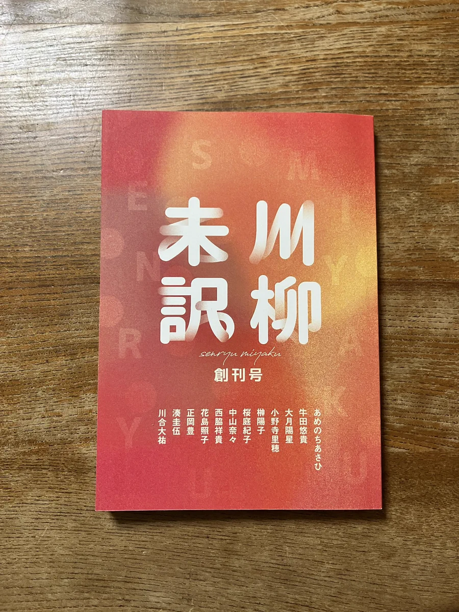 正岡豊 on X: 