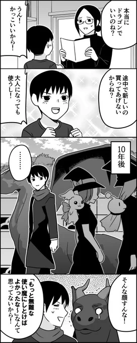 Kindleの新刊です!無料&描き下ろしあります🙇
https://t.co/41ay6zZJG8 