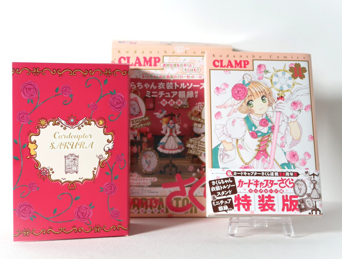 🌸New Stock🌸 さくらちゃん衣装トルソースタンド＆ミニチュア額縁付き