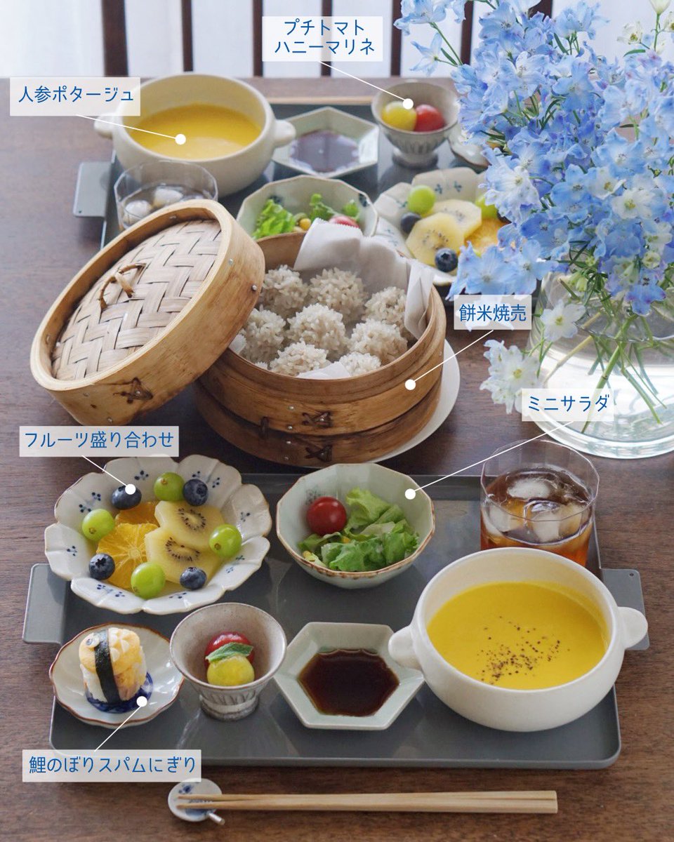 riebento's tweet photo. 餅米焼売定食🩵💙 https://t.co/USY5pAJnkA