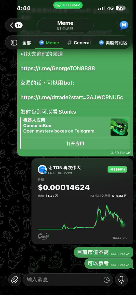 DD 滴滴./ tweet media