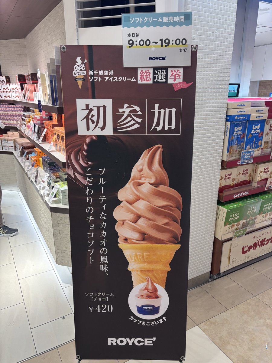 咲来さん tweet media