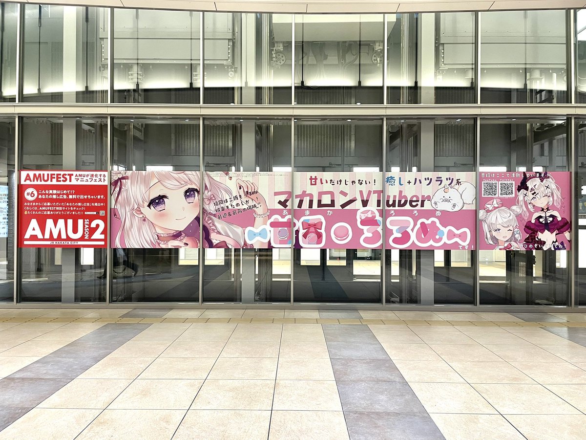 甘香ろろぬ🧁🎀マカロンVTuber tweet media