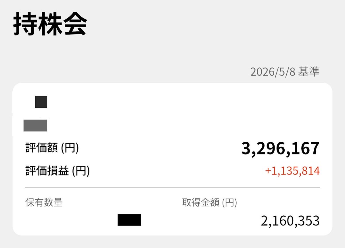 味方ガチャ最高【はち公】 tweet media