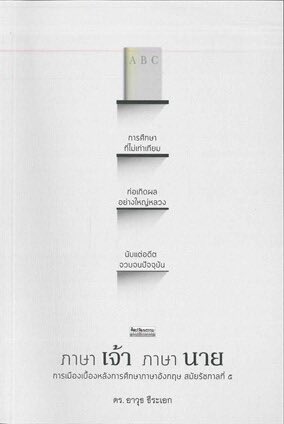 Ibid.★ tweet media