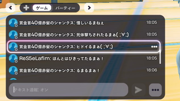 rumaるま tweet media