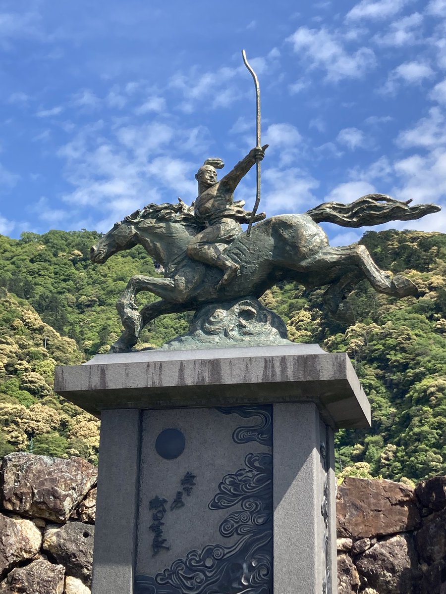 freuriste_'s tweet photo. 豊臣兄弟にどハマり中なので、クリマの後に史跡巡りしました〜！
楽しかった☺️✨ https://t.co/BpPq20Tg2Z