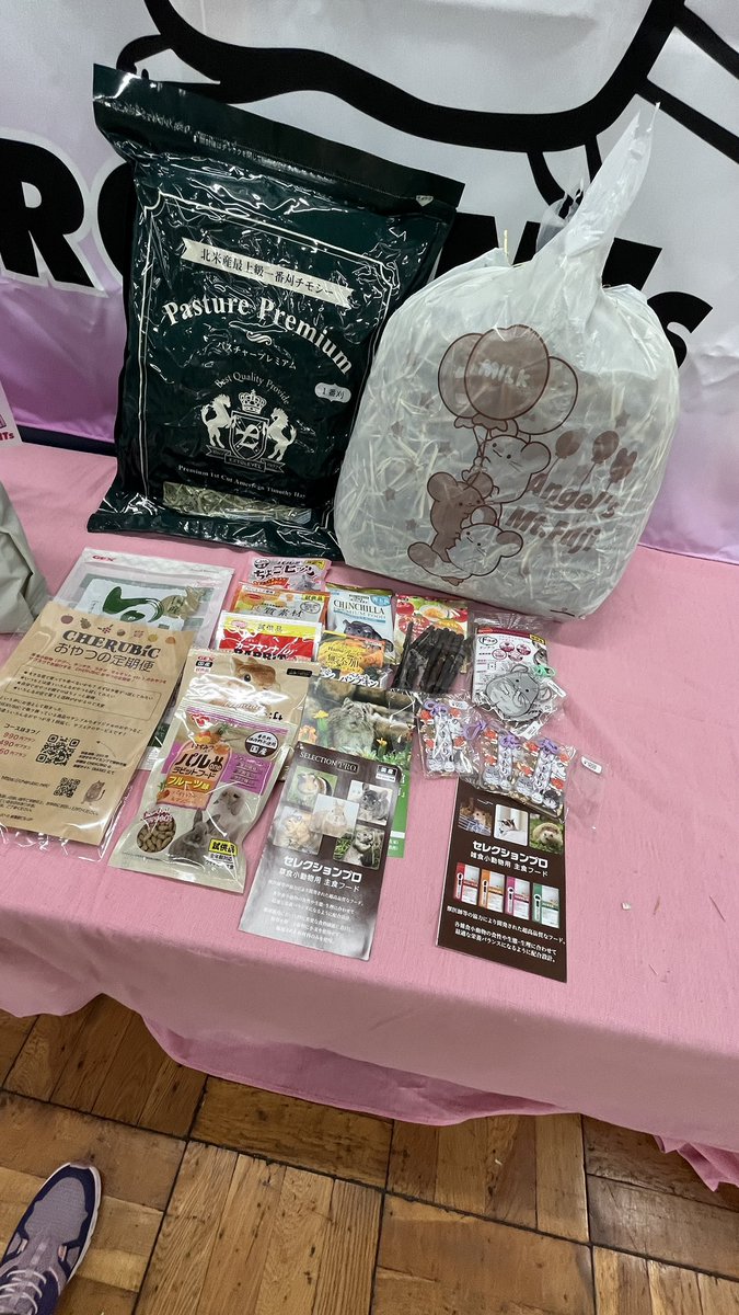 lovechan0926's tweet photo. お孫ちゃん
未だ産まれず
ローデンツに行って来ました〜牧草詰め放題して
グッズ買って
楽しめました〜
ローデンツ行けて
良かったです
うさcafe行けず残念
でした😭
@niako731 
@degu_chip 
＃舟和カフェ
＃ローデンツ東京 https://t.co/CwVwt0Xago