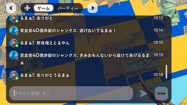 rumaるま tweet media