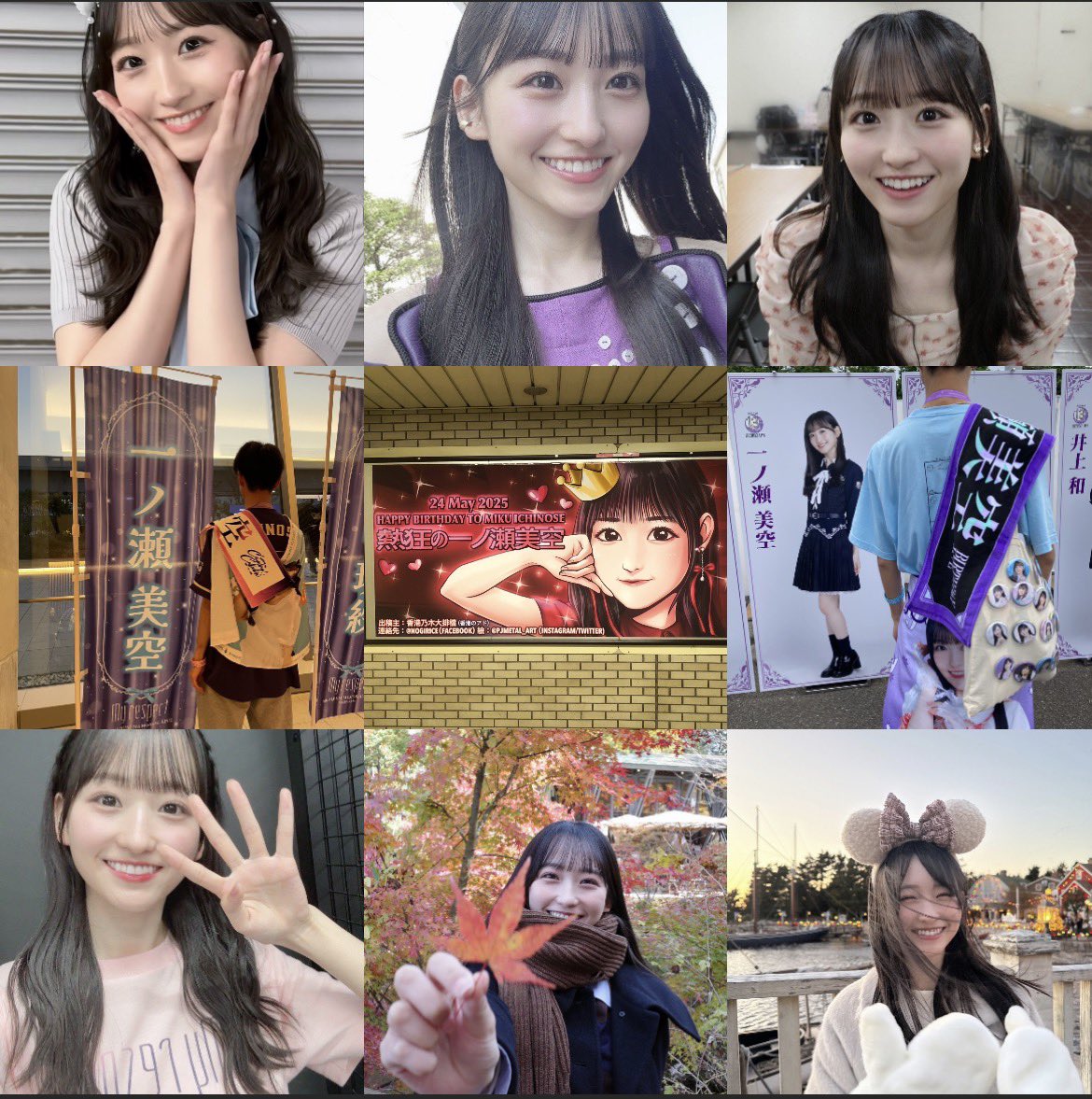 Nataku2581's tweet photo. 🏷️.*˚❄️️❅.:❄️.*˚❄️.*˚❄️.:❅❄️.*˚

一ノ瀬美空ちゃん推し！
少し川崎桜も気になってます…

ALTに全て書いてます！ぜひ読んでください！

気軽にリプお願いします！

#乃木坂46好きな人と繋がりたい 
＃乃木坂好きな人と繋がりたい
#乃木坂好きな女ヲタさんと繋がりたい
#乃木坂46 #一ノ瀬美空 https://t.co/cmktHZGb9y