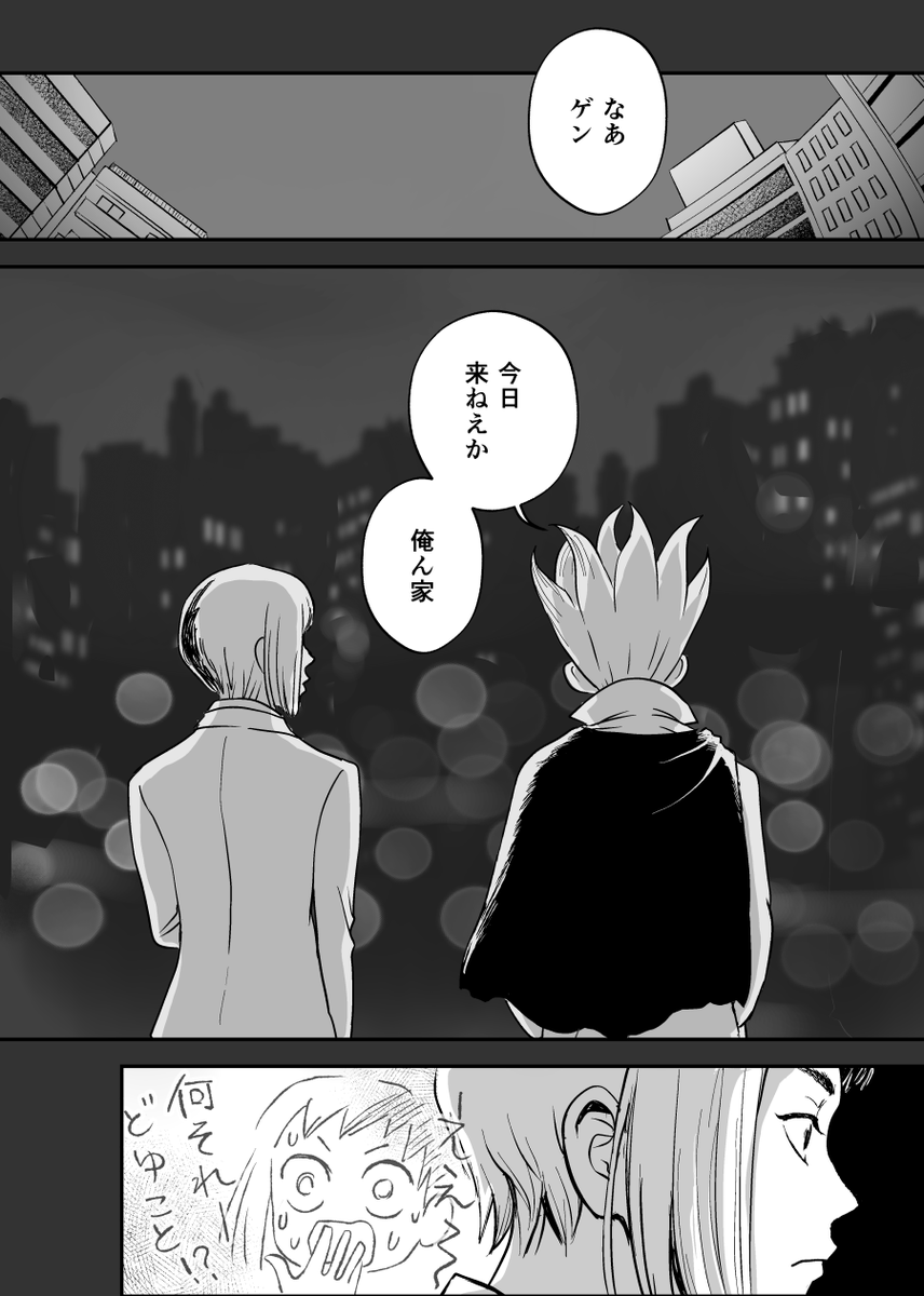 エス tweet media