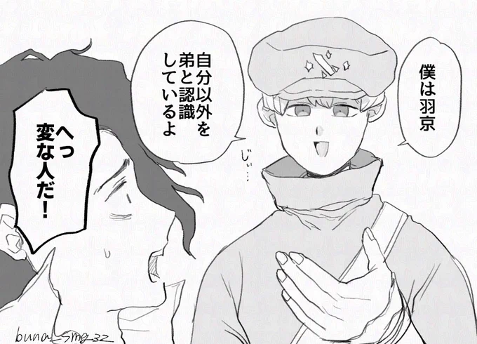 自己紹介 