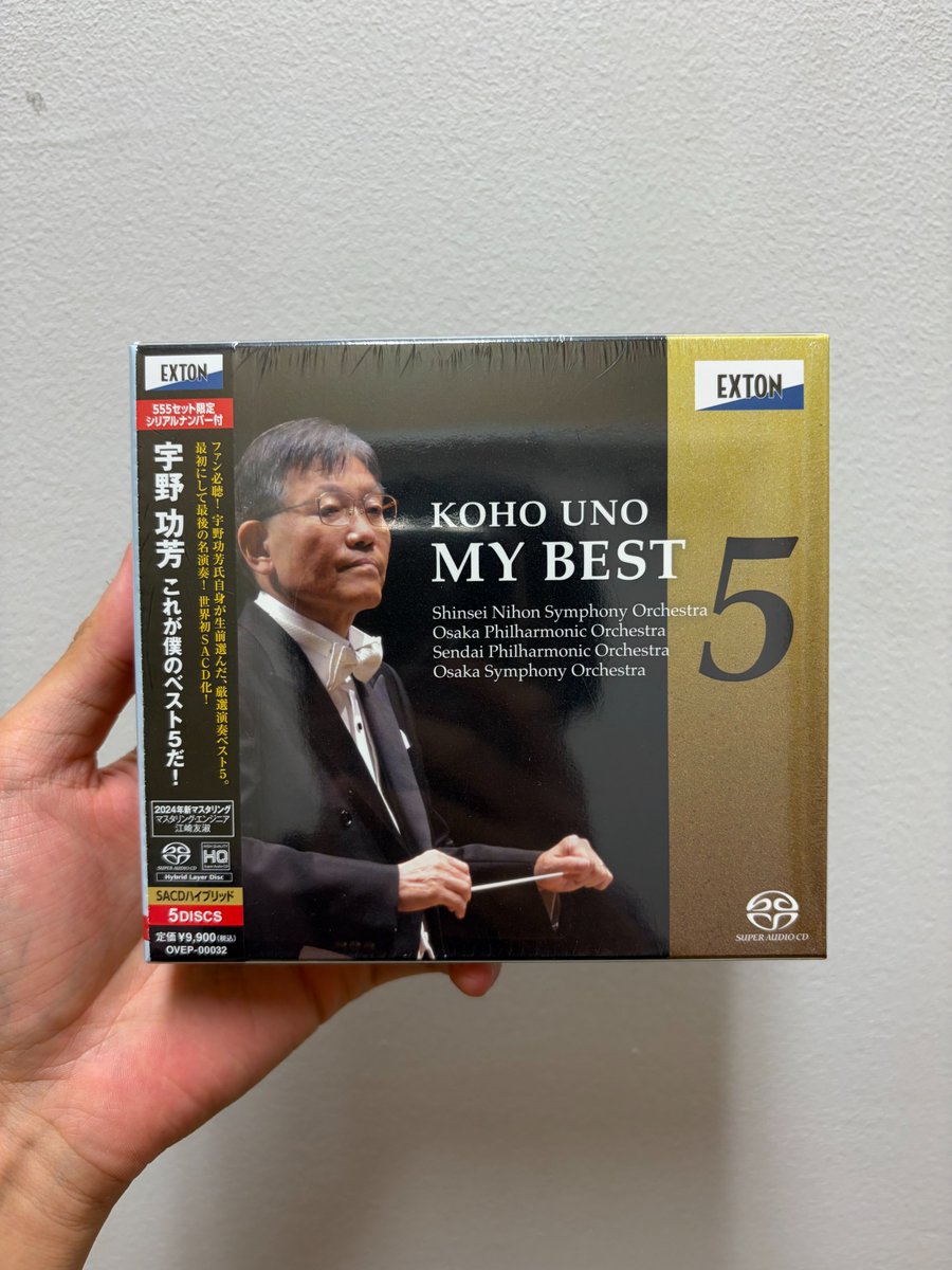 #タワ渋クラシック
#宇野功芳

本日5月9日は日本の音楽評論家、宇野功芳の誕生日です！
それにちなんで宇野のコーナーから1枚ピックアップしてみました！

宇野功芳
宇野功芳 これが僕のベスト5だ! (2024年マスタリング)＜タワーレコード限定＞ (OVEP00032)