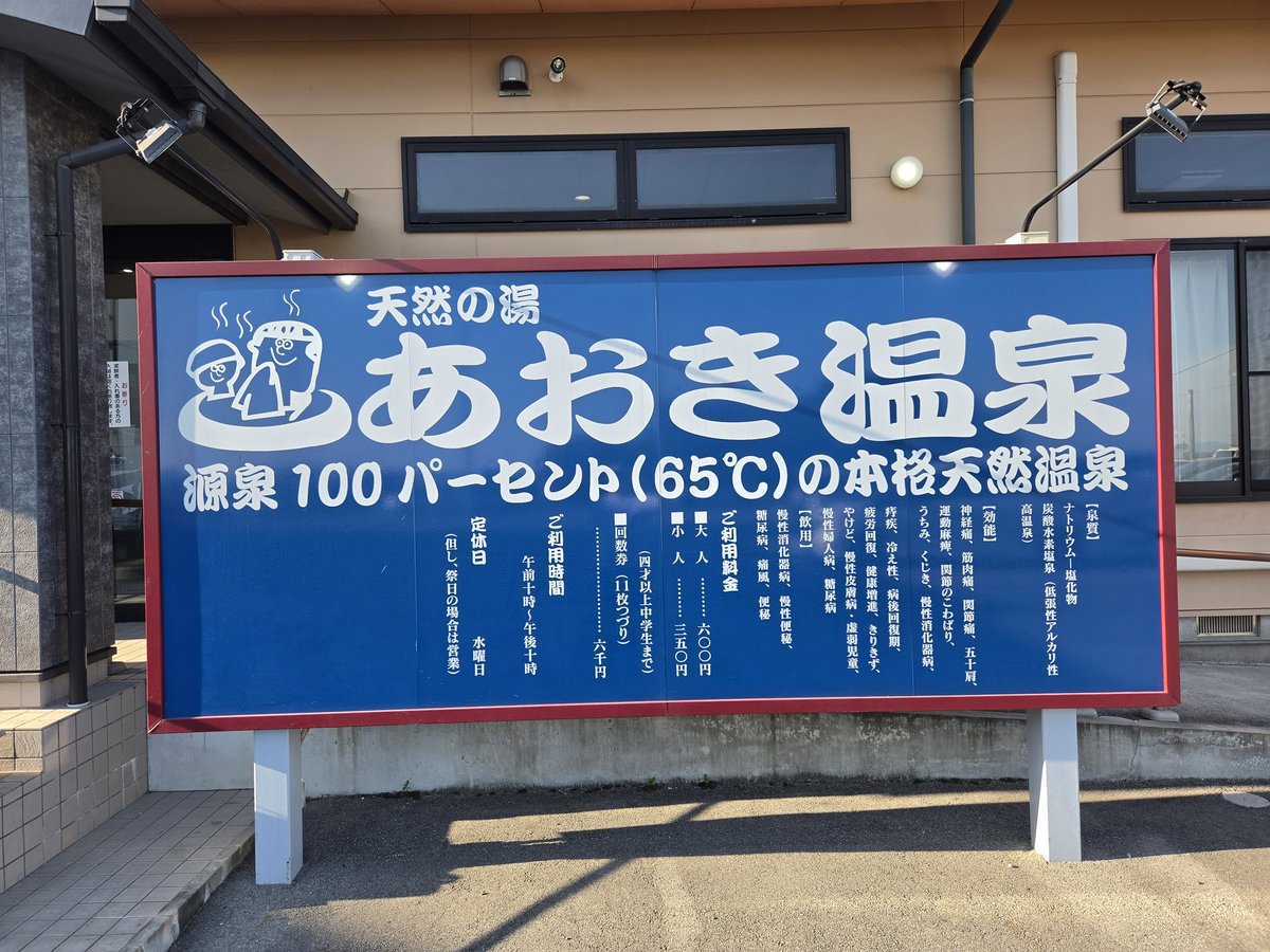 HIRO3110 tweet media