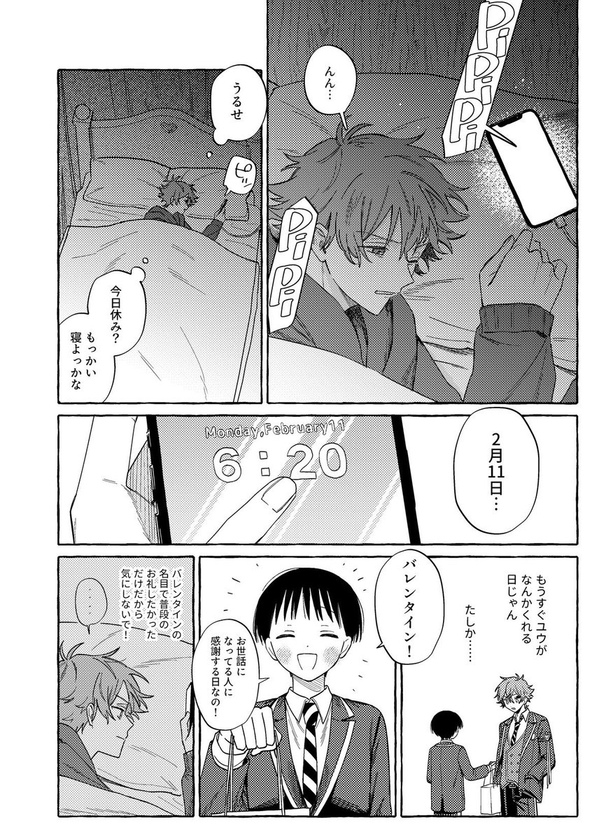 ヵ tweet media