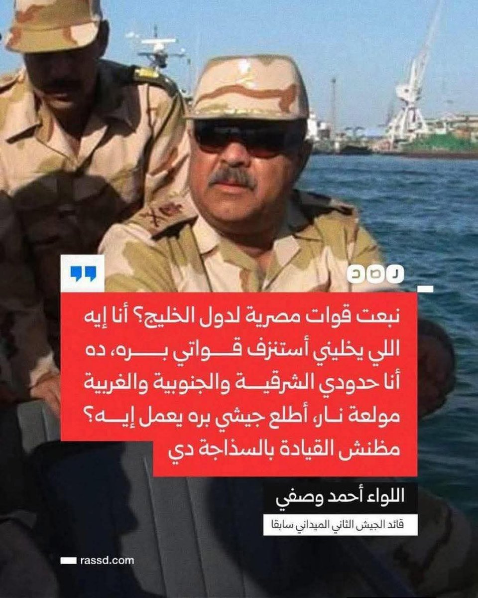 MOHAMED ABDELRAHMAN tweet media