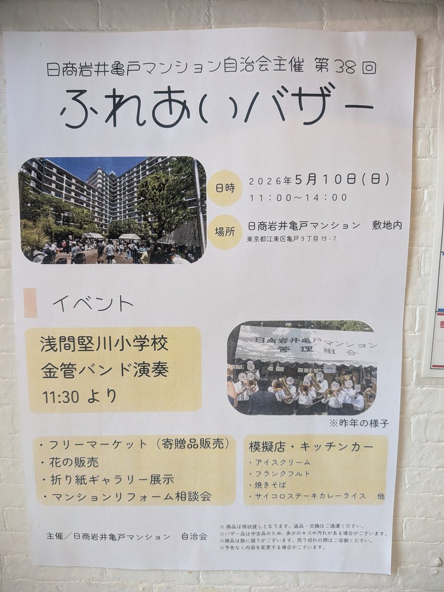 こちる tweet media